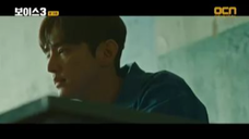 Voice Season 3 Episode 03