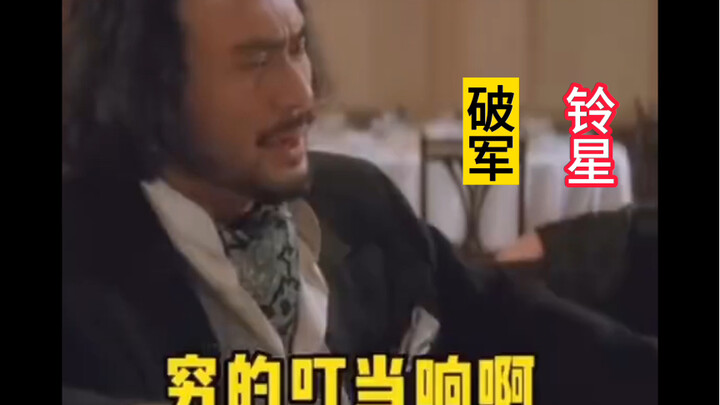 Bintang Penakluk Berbunyi Sepi, Miskin Sampai Tinggal Koin Tersisa