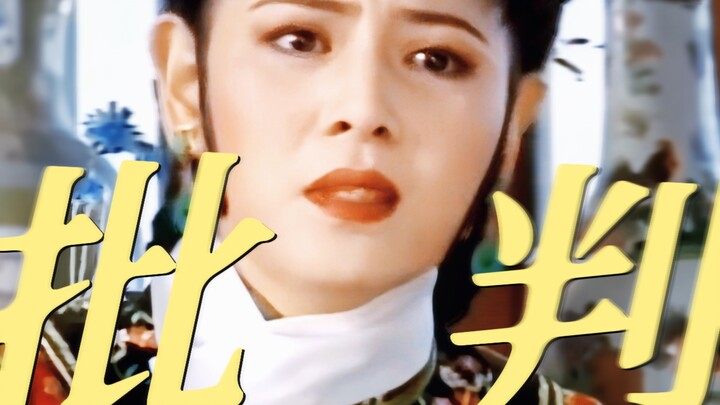 Everyone criticizes Qiong Yao for having a skewed worldview, but the critique she really wants to co