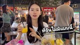 สาวสวยชาวจีนเที่ยวไทยครั้งแรกประเทศไทยแตกต่างที่ประเทศจีนหากินยากมาก!!