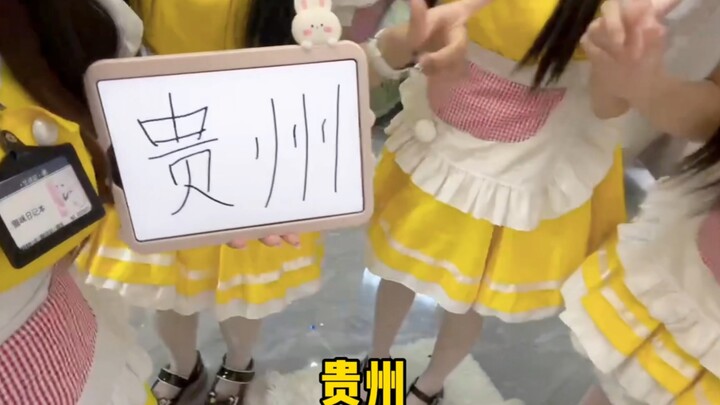 [Cat Diary Sign-Posting] Guizhou Is Full of Fine Young Men