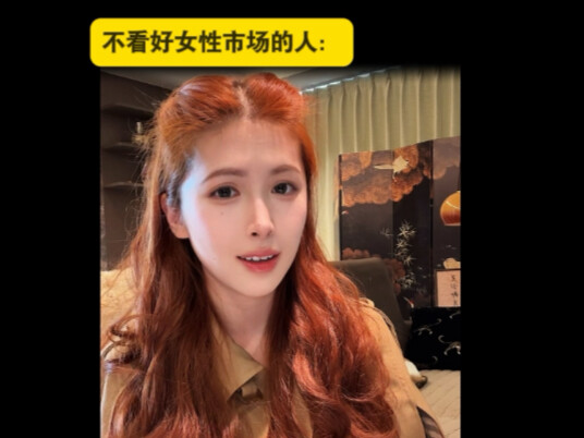 Sutradara perempuan menghancurkan plakat bertuliskan “Menganggap Penghinaan Sebagai Hiburan”