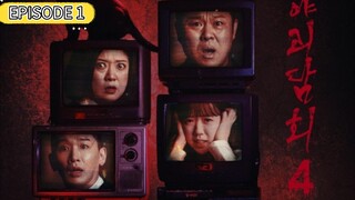 [ENG SUB] Midnight Horror Story S4 (EP 01)