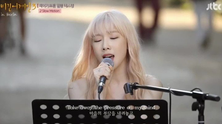 [Âm nhạc] Taeyeon hát cover "Slow Motion" - Karina