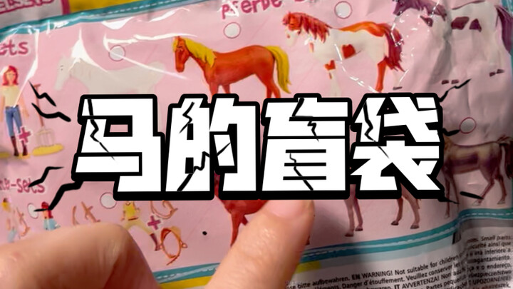 This episode is packed with horses!