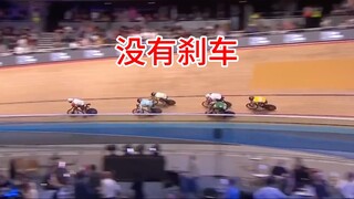 Track cycling