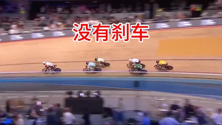 场地自行车