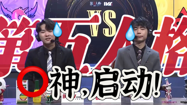 An Tưởng: Anh ta hét lên gì đó về “nguyên… gì thần” rồi lao thẳng vào, CPU cháy luôn rồi!