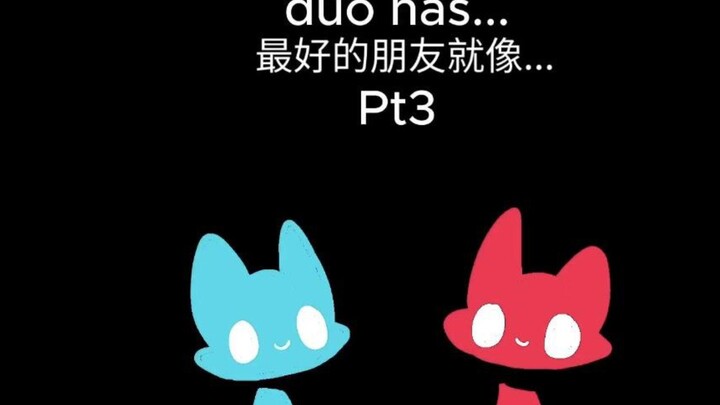 你和你最好的朋友就像