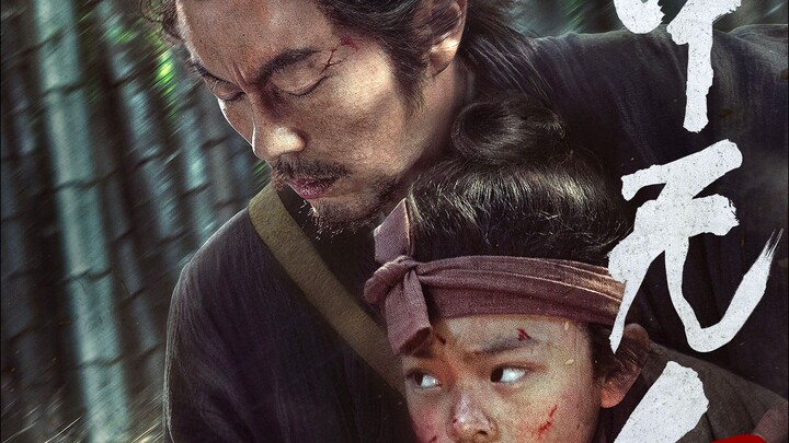Xie Miao + Yang En again! The martial arts action film "No One 2" has a release date and will be bro