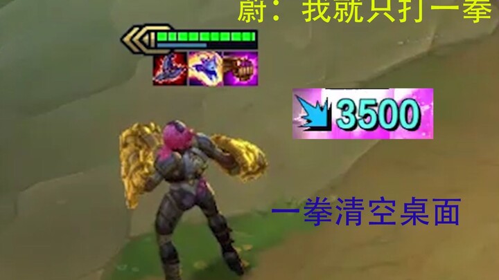 Wei: I’m only throwing one punch. Opponent: What’s left after your damn one punch?