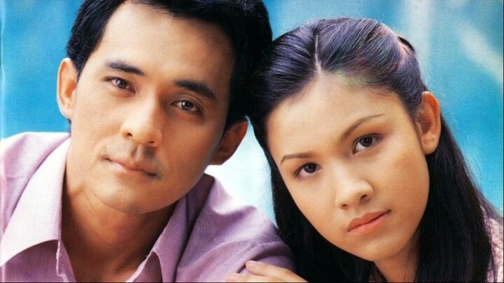 ด้วยแรงอธิษฐาน 2539 ตอนที่ 2