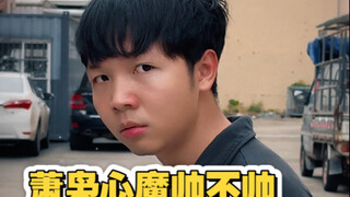 当代学生的攀比心理（每个人心里都有一个心魔，冲动是魔鬼啊啊啊啊）