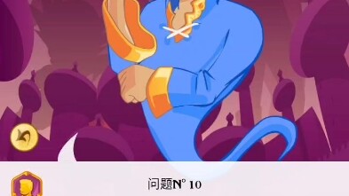 测试网络天才是否记得大慈树王