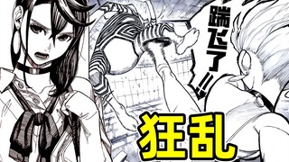 藤本树助手的疯狂之作！和美少女的秘密冒险？直接导致我变成女人？