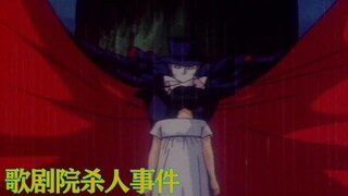 [Kindaichi] Recalling the shadow of childhood, the tragedy caused by jealousy, the serial killings o