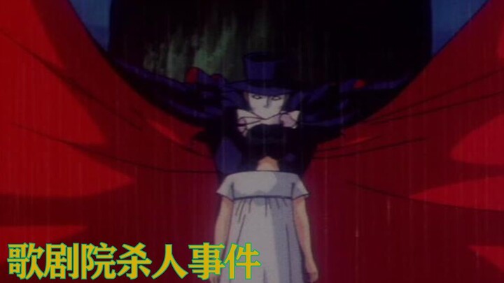 【金田一】回味童年阴影，因为嫉妒引发的悲剧，歌剧魅影连环杀人，《歌剧院杀人事件》