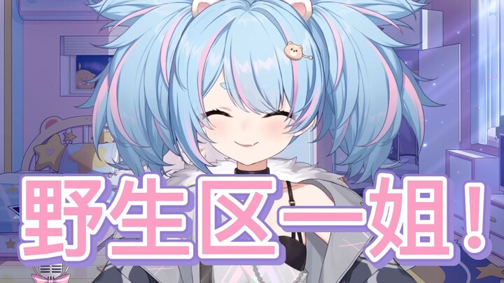 我在看山猪视频 结果推荐了星汐Seki