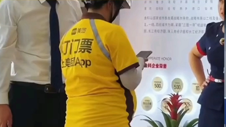 ข่าวสุดอุกอาจแห่งปี 2024!