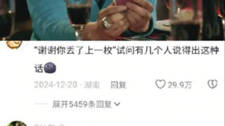 这谁顶得住啊……十克拉的钻石戴在我手上的时候，我可以原谅所有事