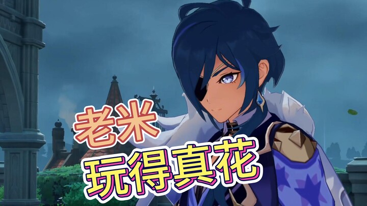 【原神】一张图硬控我10分钟，太荒谬了！