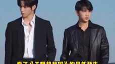 【刘耀文×荣梓杉】【无限超越班最新预告】两位弟弟像极了花童!演对手戏《无间道》梦回两年前!这是什么韩剧男主既视感啊啊!