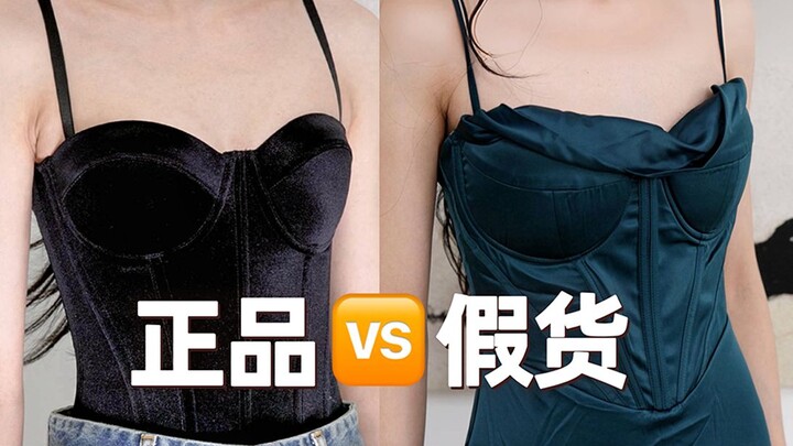 万元购明星爆款却全是假货-到底是什么让我们回归了现实？？？？