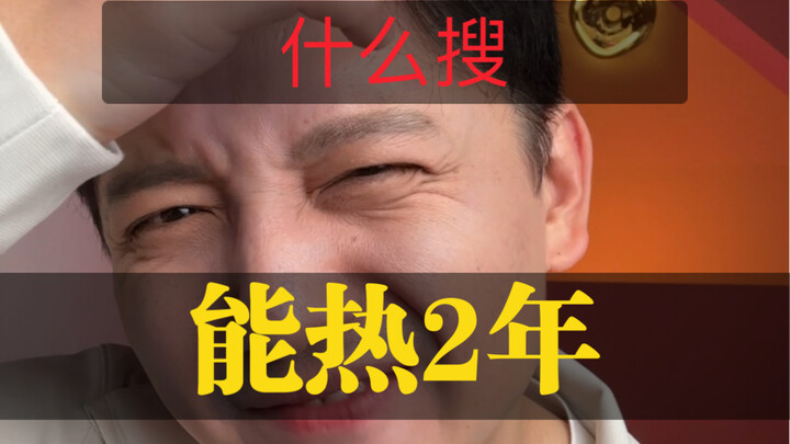 Trong giới MC, cô ấy cũng là một hiện tượng “nổ tung”. Đã hai năm rồi, mà tôi lại “vỡ vụn” vì cô ấy 