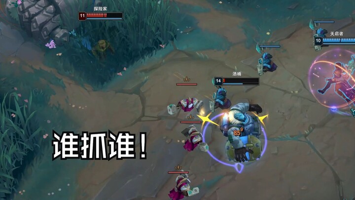 Chose the only way that can't run.