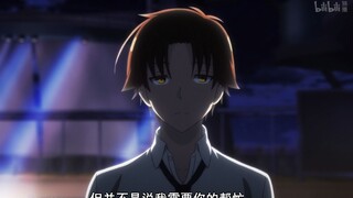 【欢迎来到实力至上主义的教室/黑暗向/AMV】什么是恶，凡是源于虚弱的东西便是恶。