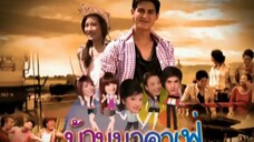 บ้านนาคาเฟ่ 19