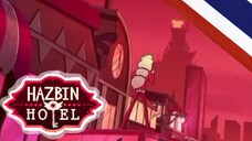 เพลง A Happy Day in hell Hazbin hotel ซีซั่น1 ตอนที่1 พากย์ไทย