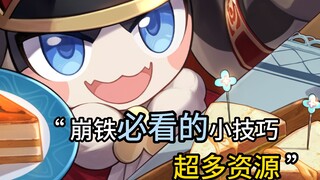 Honkai Impact: Star Rail—Essential Preparations Before Reaching Level 60! Plan Ahead! A Must-See Ser