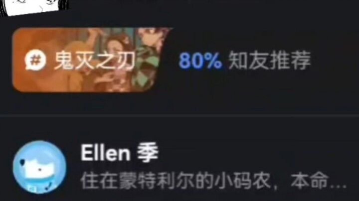 Is the Flame Pillar who died first in Demon Slayer the weakest pillar?