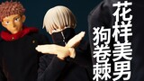 花样美男狗卷棘！THREEZERO Inumaki Toge 咒术回战 五条悟 Jujutsu Kaisen 1/6成品模型兵人玩具 开箱分享测评