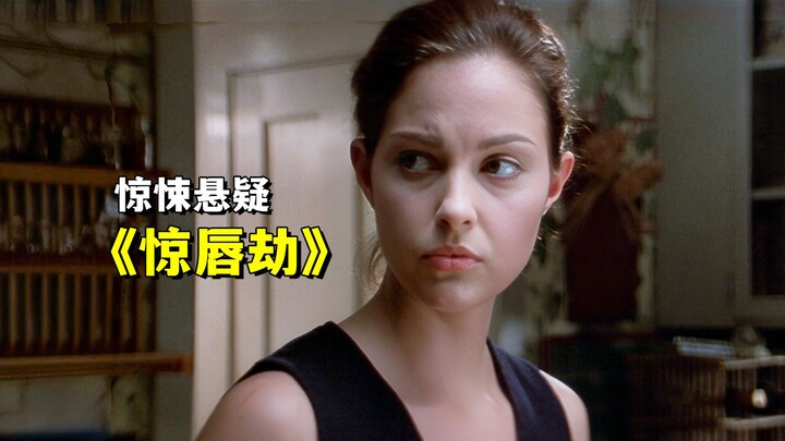 Truy bắt hung thủ suốt nửa ngày, kẻ thật sự lại ở ngay sát bên, phim kinh dị ly kỳ "Kinh Thùy Kiếp"