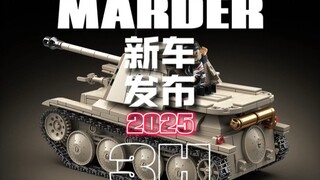 新车驾到！来自冠冠的全新复刻，黄鼠狼3H作为前菜，黄鼠狼三型有三个主要改型，分别为3型，3M型以及3H型号，这次的复刻似乎带来了全新技法，系列新作品陆续预热中
