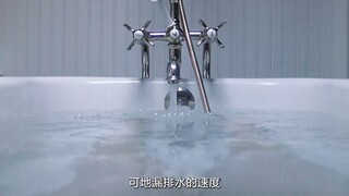 全身瘫痪的妻子被放进浴缸，眼睁睁看着水淹没口鼻，却没办法逃离