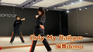 【Miyuki Miyuki】Only My Railgun Pao Jie Iga choreography demo