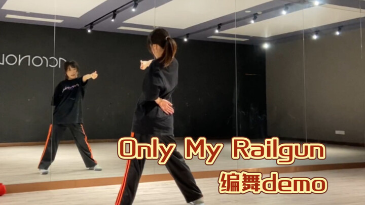 【Miyuki Miyuki】Hanya demo koreografi Railgun Pao Jie Iga saya