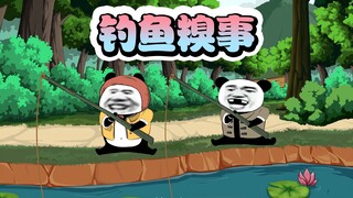 钓鱼拉村长身上了