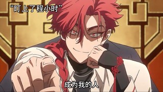 陆光：坏了，这下冲着程小时来的。（程小时要被vein抢走了）