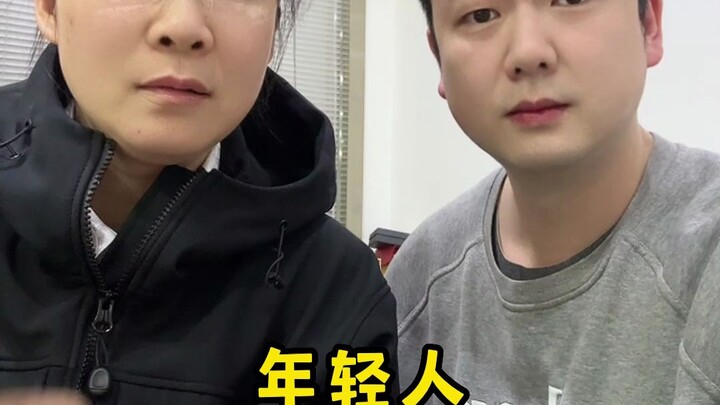 她好像突然pua了我一下是吗？