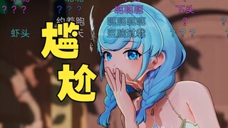 【恬豆】你们跟谁约跑呢？呃...😑意识到说了怪话后陷入沉默...😅读下一条SC缓解一下尴尬吧😥