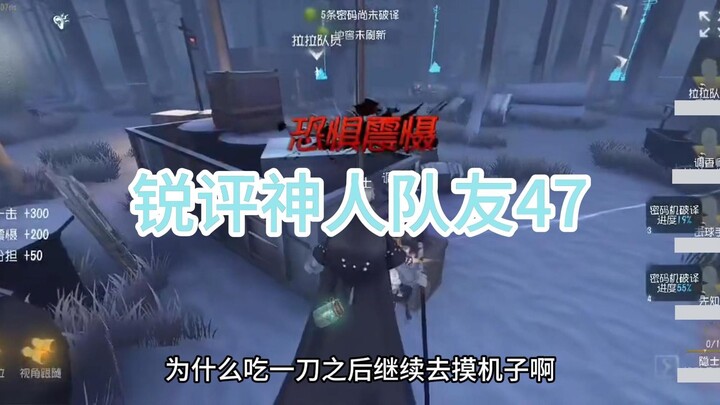 Perfumer, are you going to ruin this household? [Sharp Commentary on a Divine Teammate – Episode 47]