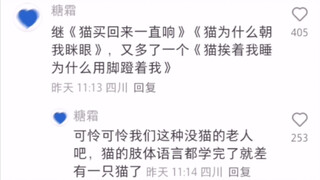 Laugh your way to riches! There's another addition to Cat Literature!