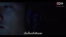 Bad Prosecutor (2022) แสบ ร้าย นายอัยการ EP 7 [ซับไทย]