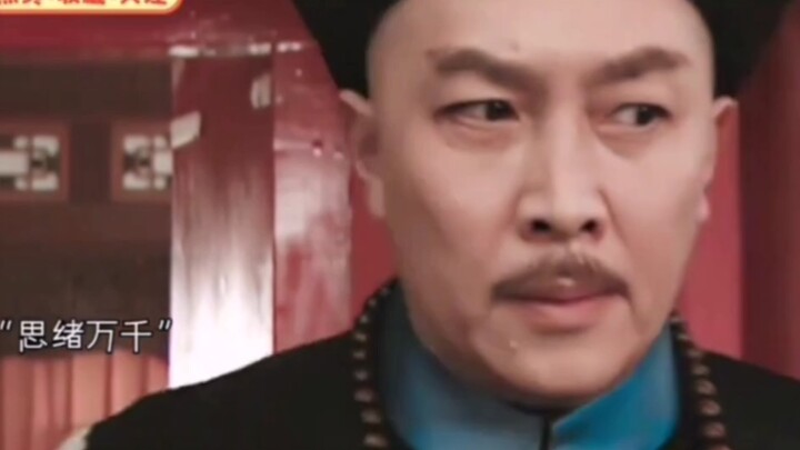หงลี่ ตอนนั้นมีคนเยอะ ตอนนี้ไม่มีใครแล้ว พ่อจะคุกเข่าให้หนึ่งครั้ง