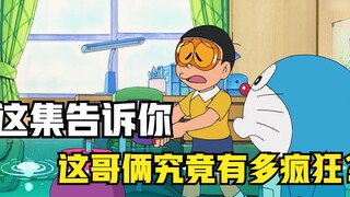Doraemon: Nobita dan si pria gemuk biru membanjiri bumi ke Atlantis untuk menyelam