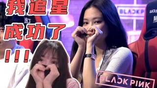 【BLACKPINK】جيني لطيفة جدًا حقًا~ واو واو واو
